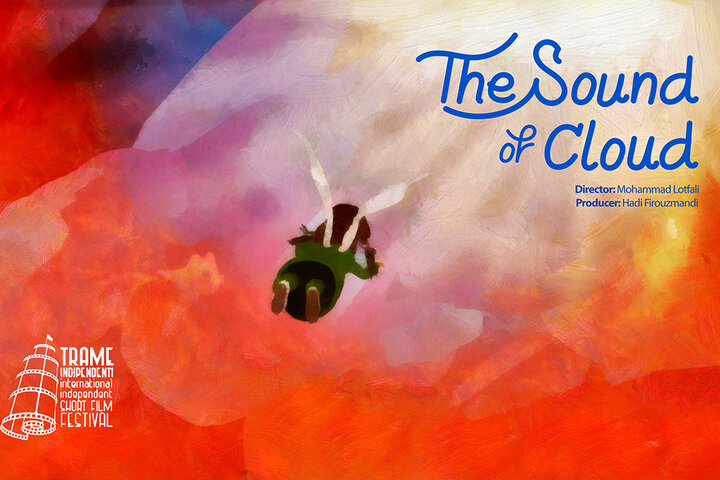 انیمیشن کوتاه «آوای ابرها» به جشنواره ایتالیایی راه یافت