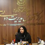 ثبت‌نام حدود ۴۳ هزار نفر در آزمون استخدامی بانک مرکزی