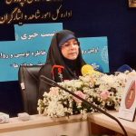 برگزاری رویداد بین‌المللی «خاطره‌نویسی» زنده نگه‌داشتن یاد شهدای جنگ ۱۲ روزه