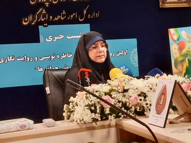 برگزاری رویداد بین‌المللی «خاطره‌نویسی» زنده نگه‌داشتن یاد شهدای جنگ ۱۲ روزه