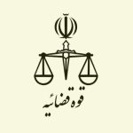 مجازات خرید و فروش مال مسروقه چیست؟
