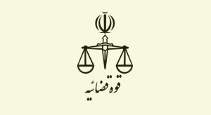 مجازات خرید و فروش مال مسروقه چیست؟