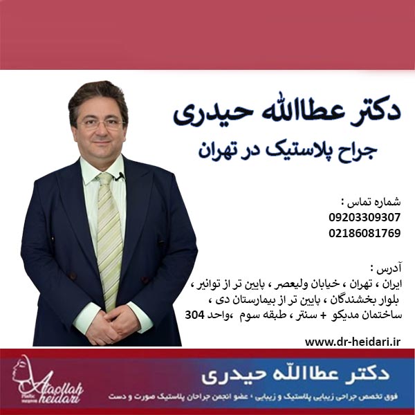 تا چه مدت ورم بعد از ابدومینوپلاستی طبیعی است ؟