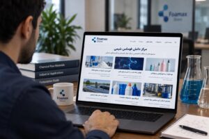 مرکز دانش فومکس شیمی توسعه می یابد؛ تمرکز بر اطلاعات تخصصی مواد اولیه